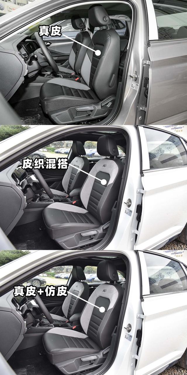 详解大众速腾,B级空间、A级价格,家用入手合适