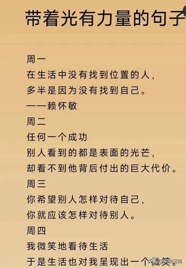 女人要懂得几个城府,你懂了几个?