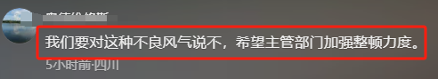 成都私人影院尺度大,可与美女助教亲密互动,记者暗访一小时488