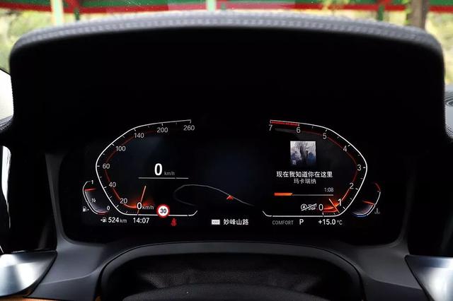 搭载宝马iDrive 7系统,能50米自动循迹倒车,华晨宝马3系,选它