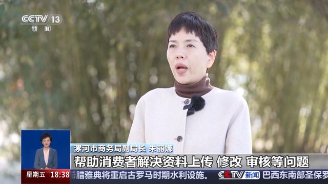 2025年汽车以旧换新政策来啦!有哪些变化和利好?