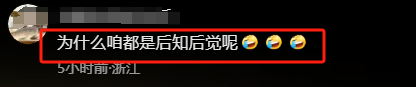 成都私人影院尺度大,可与美女助教亲密互动,记者暗访一小时488