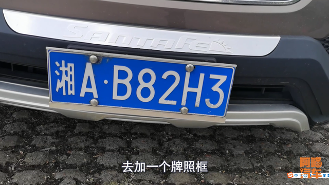 车牌有没有必要装牌照框?喵哥实车拧螺丝,装车牌演示给你看