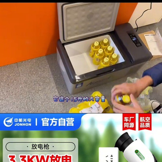车厂原装新能源汽车放电枪比亚迪(转换插座