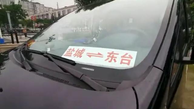 好消息!盐城市区至东台、阜宁定制快车开通啦