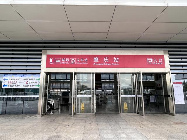 肇庆设6站!“湾区大号地铁”乘车指南来了