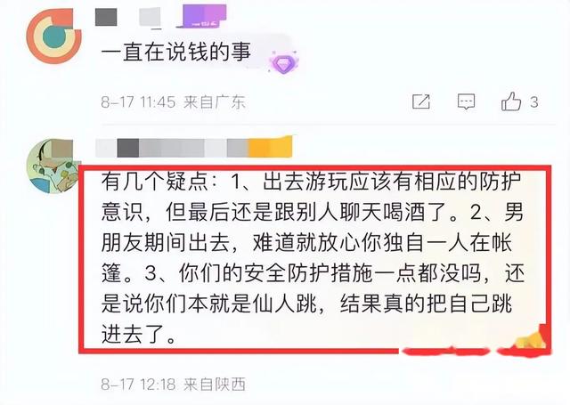 中国女孩在蒙古国被强奸:本人自述性侵细节,称“以为民风淳朴”