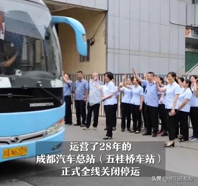 时过境迁啊!原来人潮拥挤的德阳老汽车站,如今沦落变卖境地