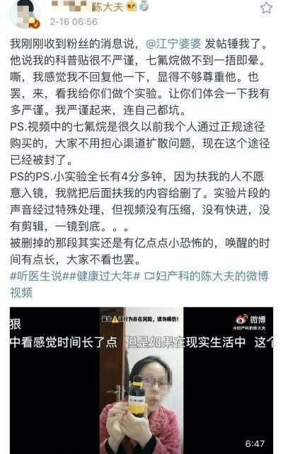 麻醉药“一捂就晕”?女医生拿自己做实验,结果……