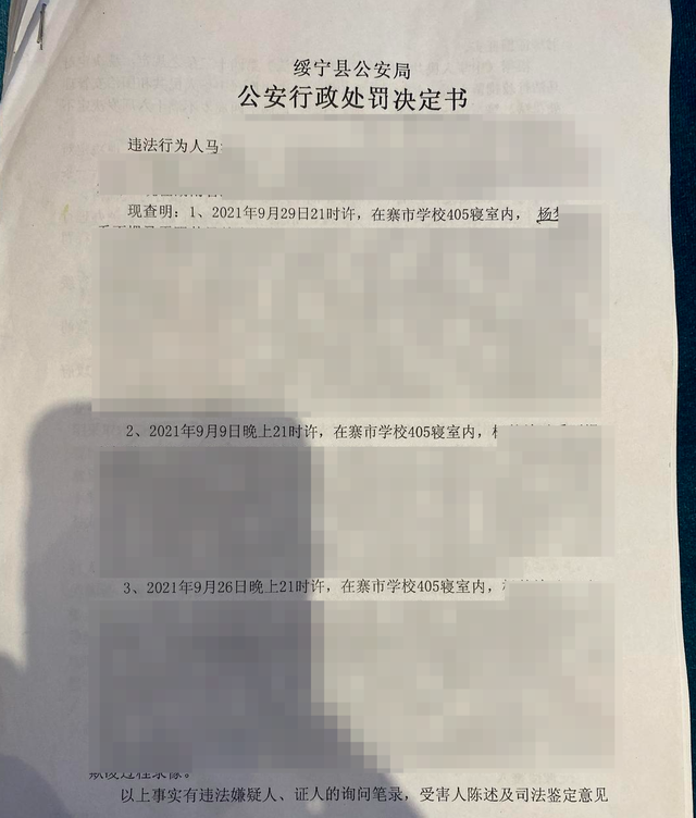 她被学姐们扇近60下耳光,全身多处烫伤!曾获过不少奖的孩子,为何会成为霸凌者?