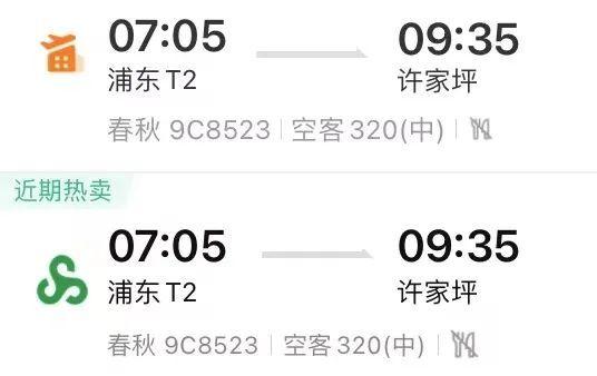 坐飞机去“人间仙境”!上海直达这些绝美的小众城市只需2小时+