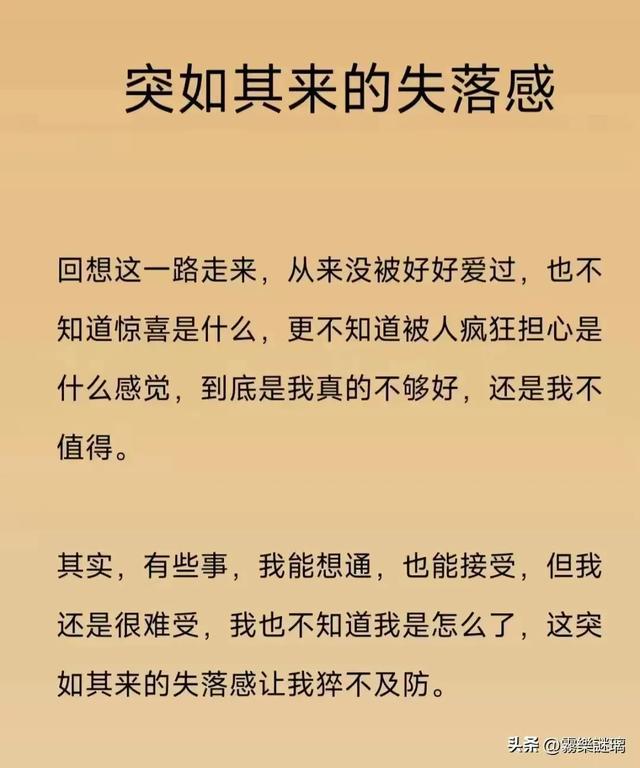 女人要懂得几个城府,你懂了几个?