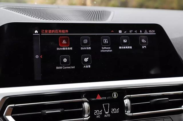 搭载宝马iDrive 7系统,能50米自动循迹倒车,华晨宝马3系,选它