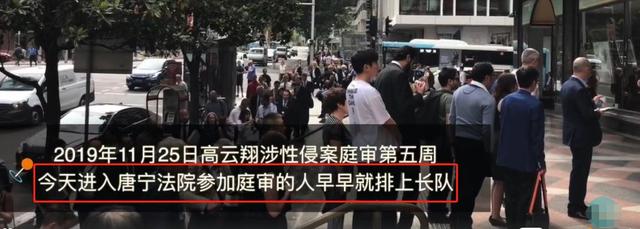 高云翔案尾声!王晶列4个观点称是成人游戏没性侵,女方撒谎成性