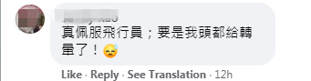 歼20换上中国“心”亮相航展 台湾网友:不用怕!我们有嘴炮