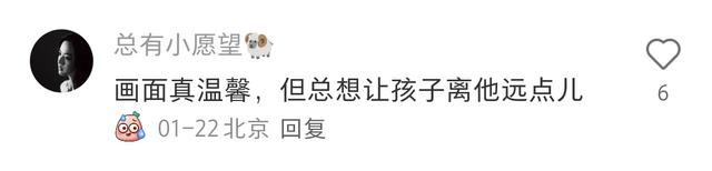 “村霸”阿如那甜蜜晒女儿,以后谁敢惹这个岳父啊!