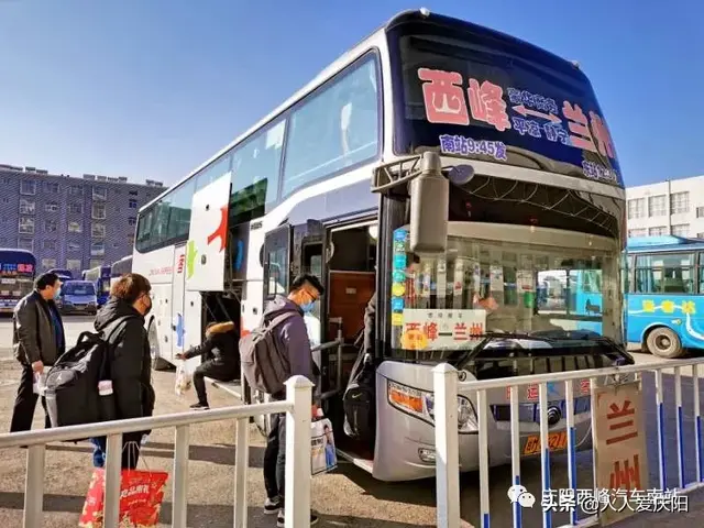 今日(27日)庆阳汽车南站、北站、西站最新发班公告