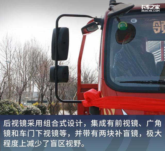 全网首发!中卡又来新车,领航金牛王报价13.46万元