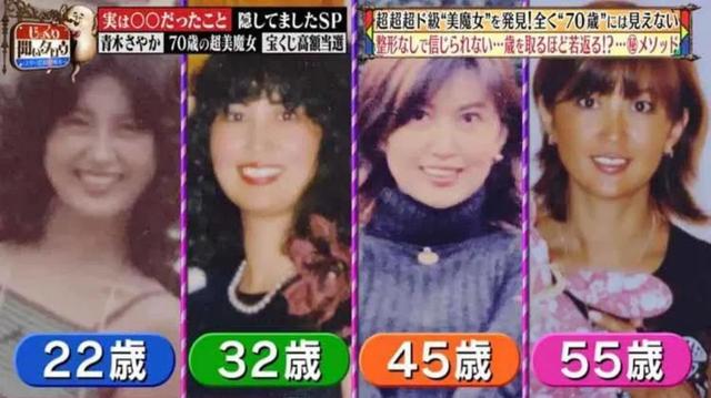 日本72岁美女奶奶颜值逆龄:容貌如同少女,和孙子出门被认母子
