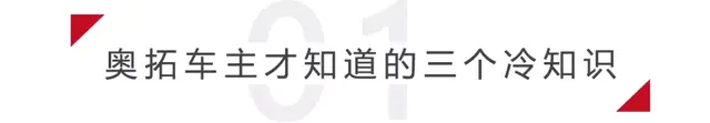 铃木奥拓,一辆不到一万就可以玩的改装车