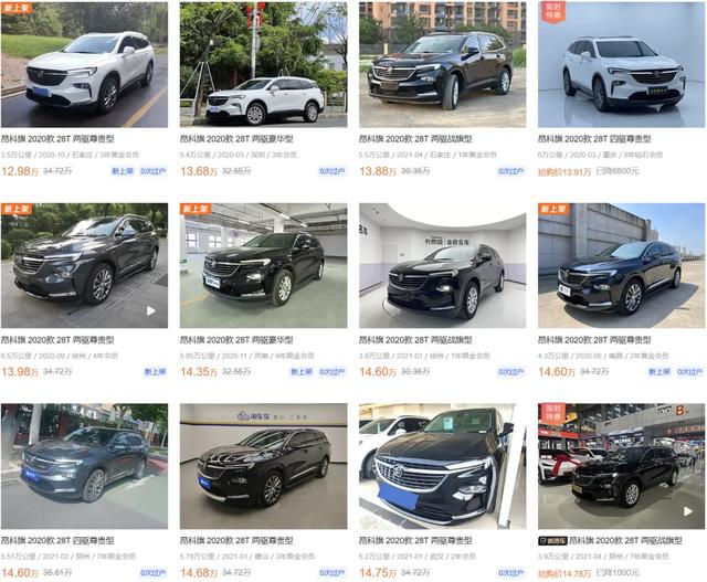 开着有面子!这几款“大7座SUV”不到半价,你还不知道?