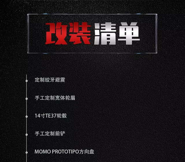 铃木奥拓,一辆不到一万就可以玩的改装车