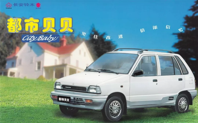 铃木奥拓,一辆不到一万就可以玩的改装车