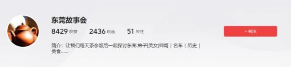 跟外公拍的写真忽然成了疯传的“73岁富豪娶29岁美女”,姑娘崩溃:追责到底