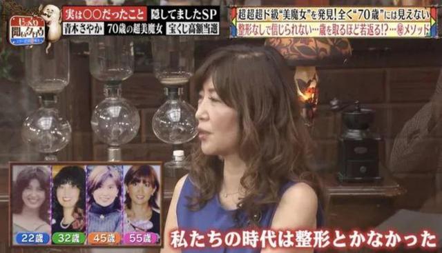 日本72岁美女奶奶颜值逆龄:容貌如同少女,和孙子出门被认母子