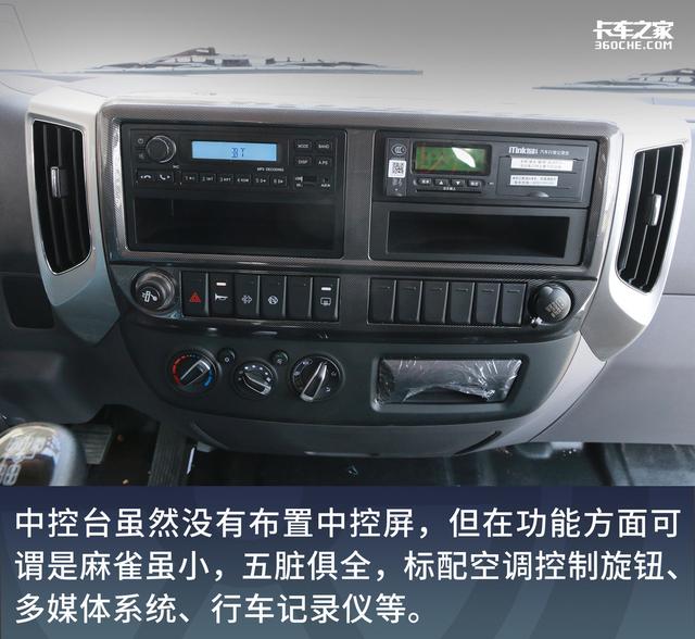 全网首发!中卡又来新车,领航金牛王报价13.46万元