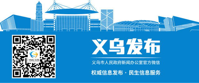 白名单发布!义乌这些汽车销售企业符合购车补贴政策