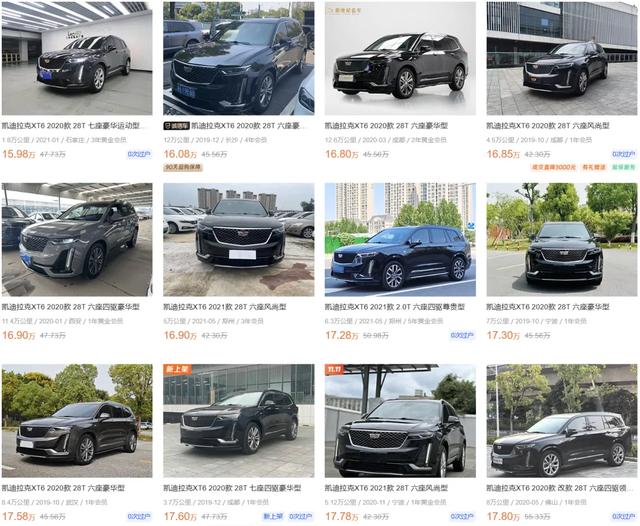 开着有面子!这几款“大7座SUV”不到半价,你还不知道?