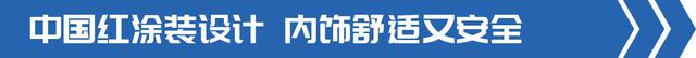 全网首发!中卡又来新车,领航金牛王报价13.46万元