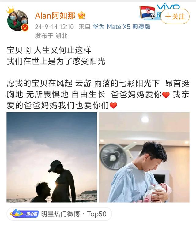 “村霸”阿如那甜蜜晒女儿,以后谁敢惹这个岳父啊!