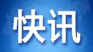彰县汽车站(紧急寻人漳县新冠肺炎疫情联防联控领导小组办公室通告（第33号）)