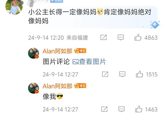 “村霸”阿如那甜蜜晒女儿,以后谁敢惹这个岳父啊!