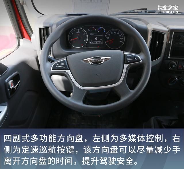 全网首发!中卡又来新车,领航金牛王报价13.46万元