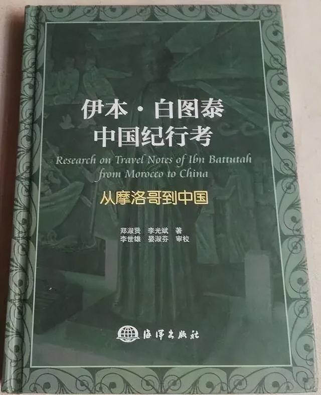 阿拉伯人如何看待中国?网友:神秘的东方大小姐,脾气好但不好惹