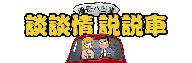 1分钟看汽车中控屏发展史,单色像素屏开出火箭的质感