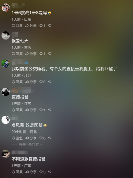 一女子被陌生男子偷摸臀部,男子本想握手言和,女子则怒斥要求道歉,“醉酒”男子现场下跪道歉