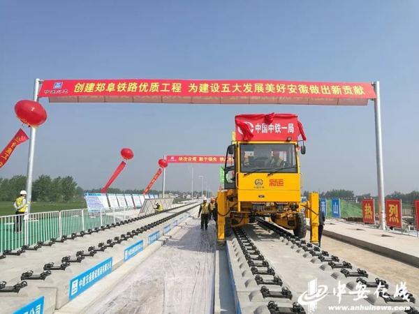 这条特大桥顺利合龙!另外,我省铁路还有这些好消息……