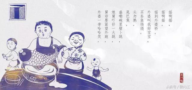 盘点小时候念过的内江童谣，读到TA，牵引思绪回到儿时……