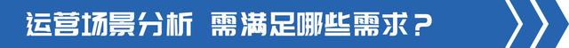 全网首发!中卡又来新车,领航金牛王报价13.46万元