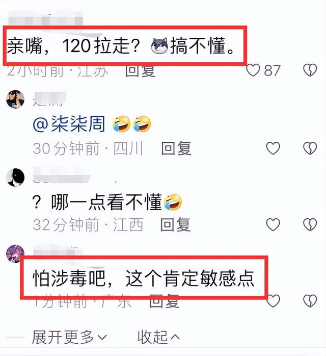 一公园内两外国女子穿着暴露、水中激吻!园区:两人看起来不正常