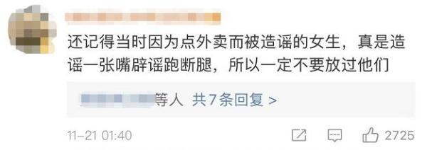 跟外公拍的写真忽然成了疯传的“73岁富豪娶29岁美女”,姑娘崩溃:追责到底