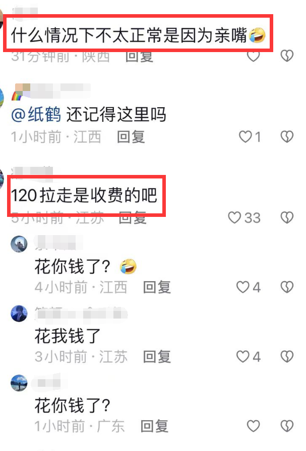一公园内两外国女子穿着暴露、水中激吻!园区:两人看起来不正常