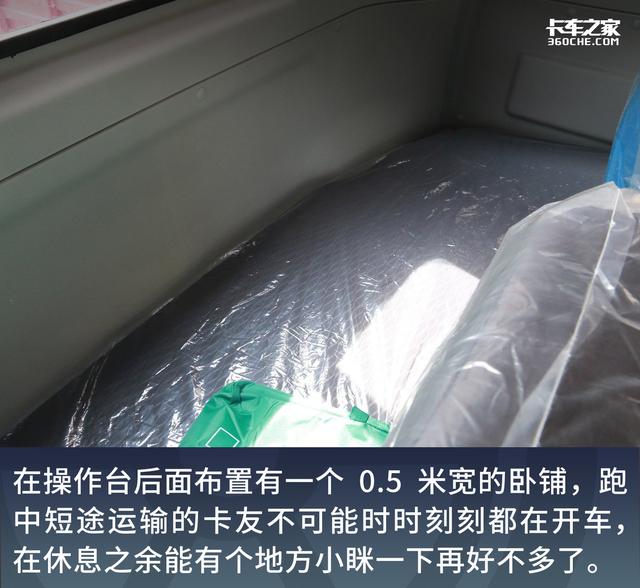 全网首发!中卡又来新车,领航金牛王报价13.46万元