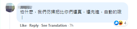 歼20换上中国“心”亮相航展 台湾网友:不用怕!我们有嘴炮