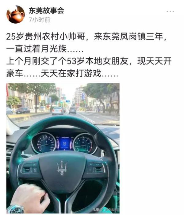 跟外公拍的写真忽然成了疯传的“73岁富豪娶29岁美女”,姑娘崩溃:追责到底