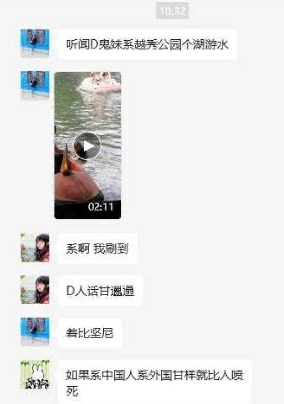 一公园内两外国女子穿着暴露、水中激吻!园区:两人看起来不正常
